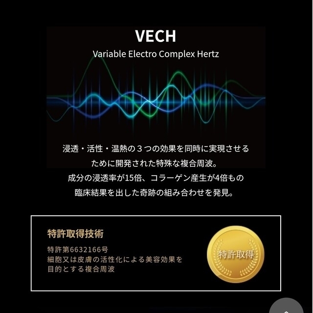LUXCEAR VISAGES S ルクセアビサージュ 【新品・未使用】美顔器 品揃え