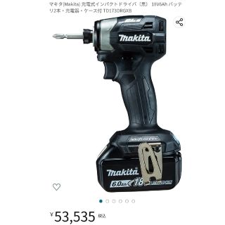 マキタ(Makita)のマキタ　インパクトドライバー　TD173DRGXB　2台セット(工具)