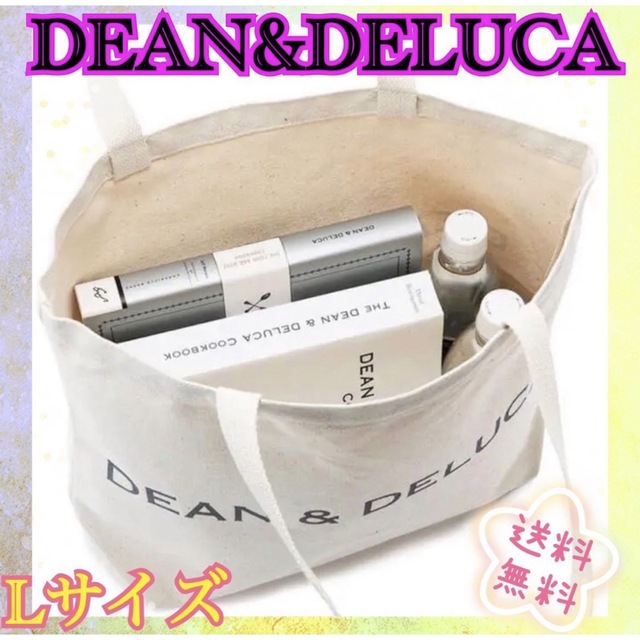 DEAN & DELUCA(ディーンアンドデルーカ)のGWセール　Dean &Deluca　Lサイズ　ホワイト 　トートバッグ レディースのバッグ(トートバッグ)の商品写真