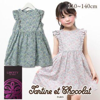 タルティーヌ エ ショコラ(Tartine et Chocolat)のタルティーヌエショコラ　パリス企画　リバティ　LIBERTY　ワンピース(ワンピース)