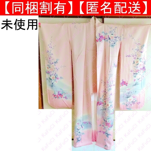未使用 着物 中振袖 花柄 うすピンク紫水色 かわいい上品きれいめ 成人