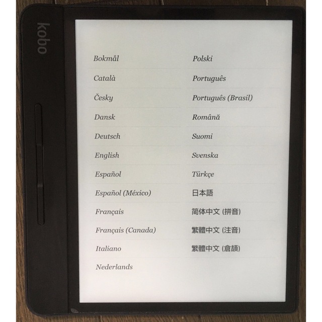 Rakuten kobo forma