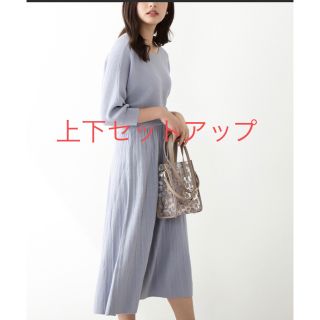 Proportion Body Dressing♡大人可愛いプリーツセットアップ