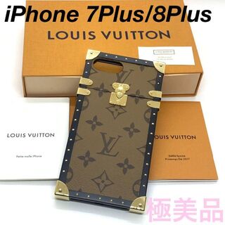 ヴィトン(LOUIS VUITTON) ストラップ iPhoneケースの通販 84点 | ルイ