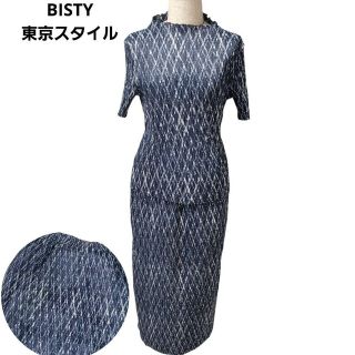 BISTY - 【極美品】東京スタイル BISTY ビスティ 40 プリーツ加工 BISTY - 【極美品】東京スタイル BISTY ビスティ 40 プリーツ加工