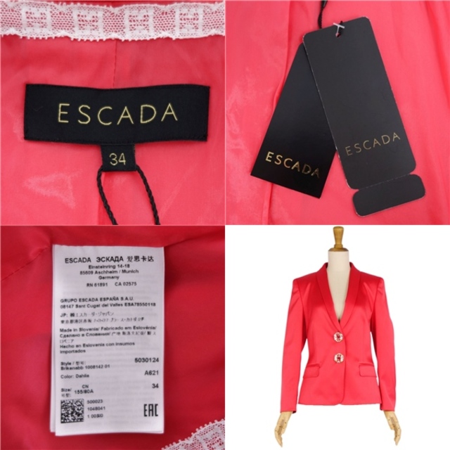 ES ORCHESTRES(エスオーケストラ)の未使用 エスカーダ ESCADA ジャケット テーラードジャケット ショールカラー ビジューボタン アウター レディース 34(S相当) レッド レディースのジャケット/アウター(テーラードジャケット)の商品写真