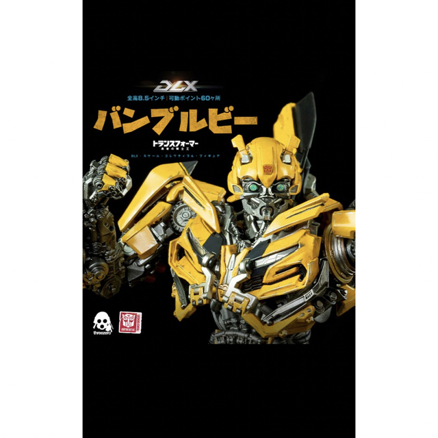 100%本物保証!100%本物保証!threezero トランスフォーマー 最後の