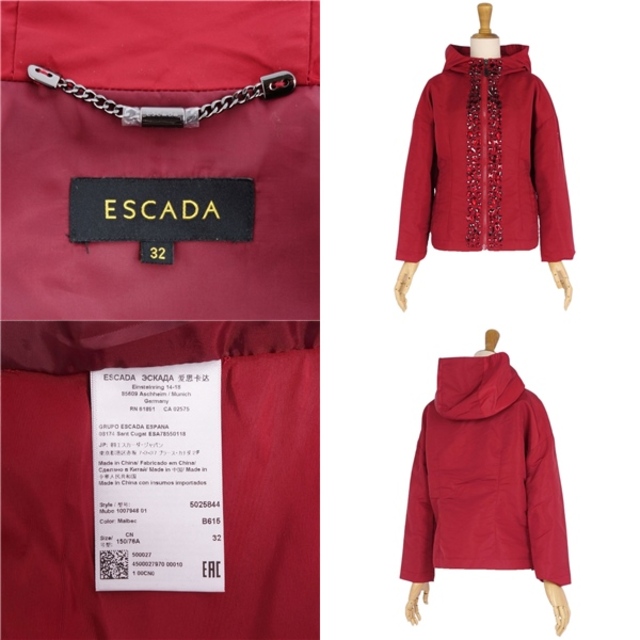 ES ORCHESTRES(エスオーケストラ)の美品 エスカーダ ESCADA ジャケット ブルゾン フーディー ジップアップ ビジュー ドロップショルダー アウター レディース 32(XXS相当) レッド レディースのジャケット/アウター(ナイロンジャケット)の商品写真