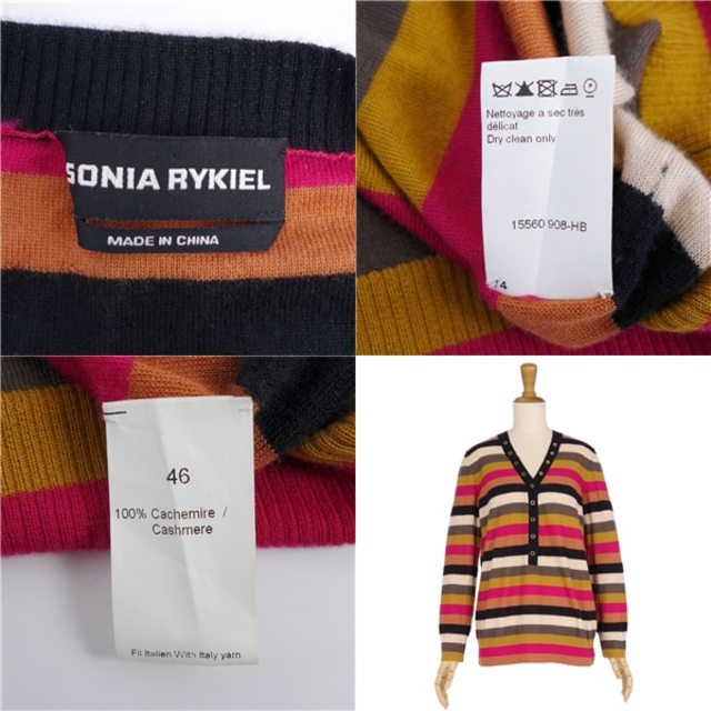 SOPHNET. - 美品 ソニアリキエル SONIA RYKIEL ニット カーディガン