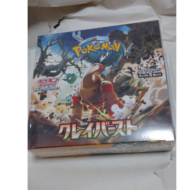 ポケモンカード クレイバースト 拡張パック 専門店では inbody.ir-日本