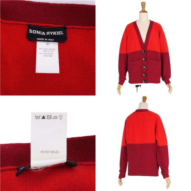 美品 ソニアリキエル SONIA RYKIEL ニット カーディガン ロングスリーブ ウール カシミヤ トップス レディース 40(M相当) レッド/ボルドー 7