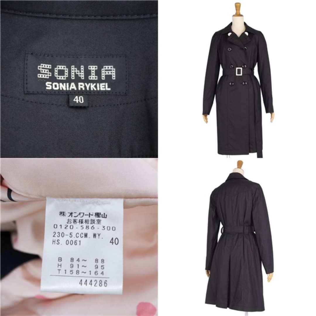 SOPHNET. - 美品 ソニアリキエル SONIA RYKIEL コート トレンチ SOPHNET. - 美品 ソニアリキエル SONIA RYKIEL コート トレンチ