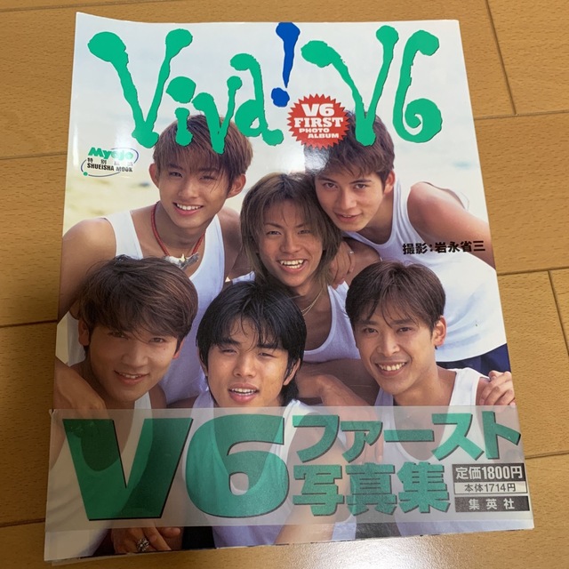 V6(ブイシックス)のV6 その他のその他(その他)の商品写真