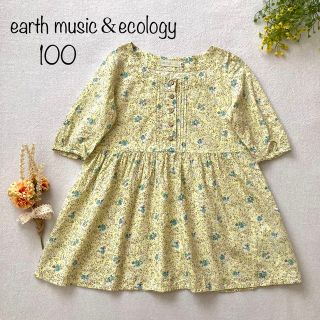 アースミュージックアンドエコロジー(earth music & ecology)の671 アースミュージックアンドエコロジー＊品よく可憐なレモンイエローワンピース(ワンピース)