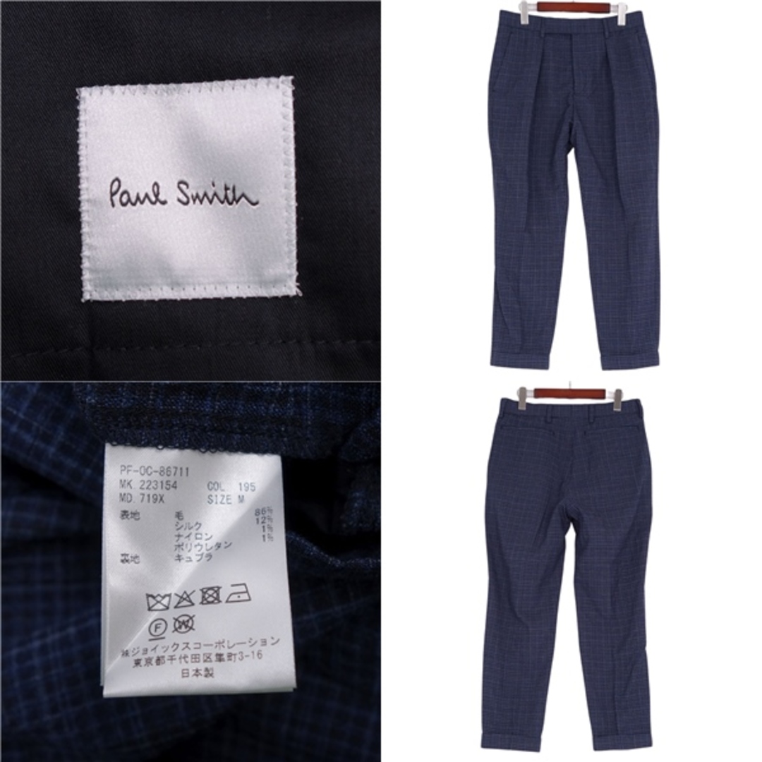 Paul Smith - 美品 ポール・スミス Paul Smith パンツ ロング Paul Smith - 美品 ポール・スミス Paul Smith パンツ ロング