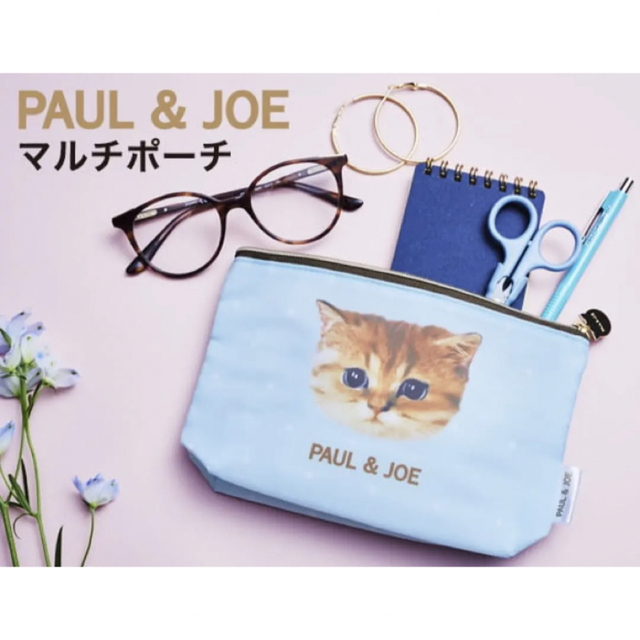 ゼクシィ6月号 付録 PAUL＆JOE　ポールアンドジョー レディースのバッグ(エコバッグ)の商品写真