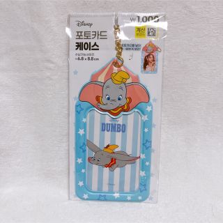 ディズニー(Disney)の韓国ダイソー　ディズニー　ダンボ　トレカケース　トレカホルダー　DUMBO(キャラクターグッズ)