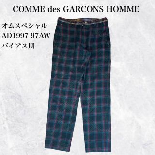 コムデギャルソンオムプリュス(COMME des GARCONS HOMME PLUS)の【希少】コムデギャルソンオム 97AW 田中オム バイアス期 チェックパンツ M(スラックス)