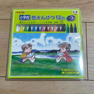 ペンテル(ぺんてる)のぺんてる　小学校色えんぴつ12色＋3色(色鉛筆)