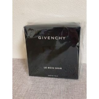 GIVENCHY - 新品 ジバンシイ ジバンシー ソワン ノワール クレーム
