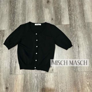 ミッシュマッシュ(MISCH MASCH)のミッシュマッシュ　ビジュー  カーディガン　カーデ　黒(カーディガン)