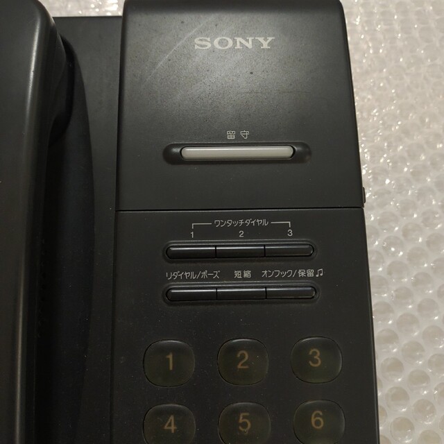 SONY - ソニー 電話機 固定電話 昭和レトロ 電話線 ビンテージ 親機の