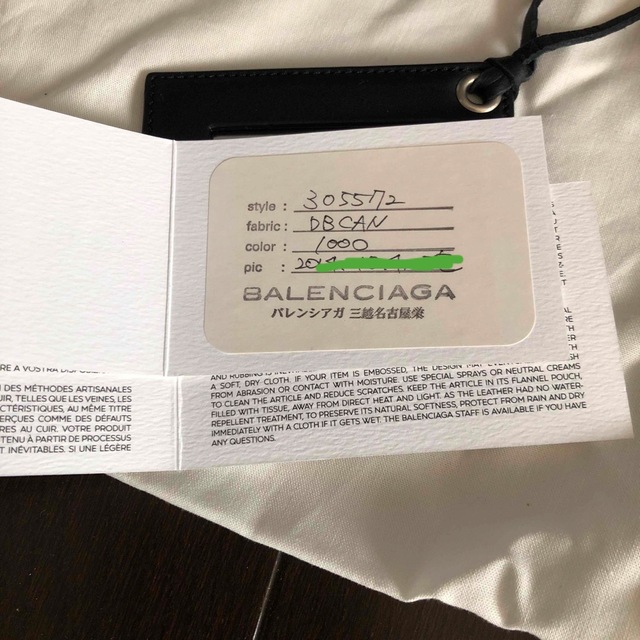 Balenciaga(バレンシアガ)のバレンシアガ　ペーパー　ミニバック レディースのバッグ(トートバッグ)の商品写真