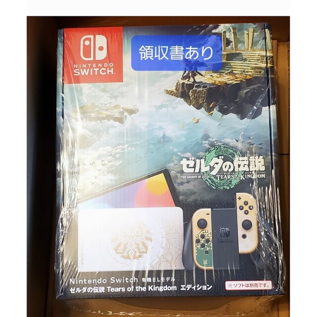 Nintendo Switch（有機ELモデル） ゼルダの伝説　ティアーズ オブ