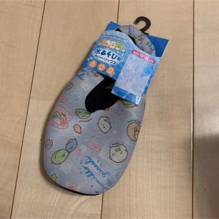 スミッコグラシ(すみっコぐらし)の⭐︎新品　すみっコぐらし　ウォーターシューズ　水遊び　マリンシューズ(アウトドアシューズ)