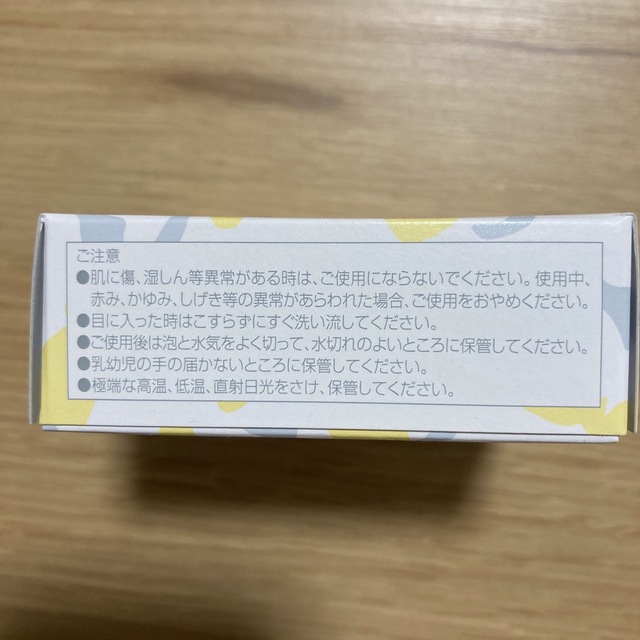 山田養蜂場(ヤマダヨウホウジョウ)の【芋けんぴ(*˙˘˙*)様専用】山田養蜂場　はちみつ石鹸　60g コスメ/美容のボディケア(ボディソープ/石鹸)の商品写真