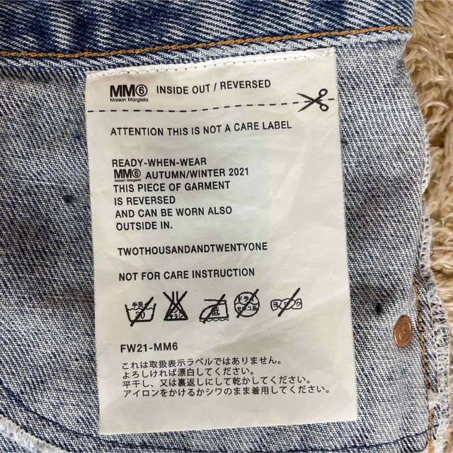 【美品】MM6 21AW インサイドアウト デニム ジーンズ 42