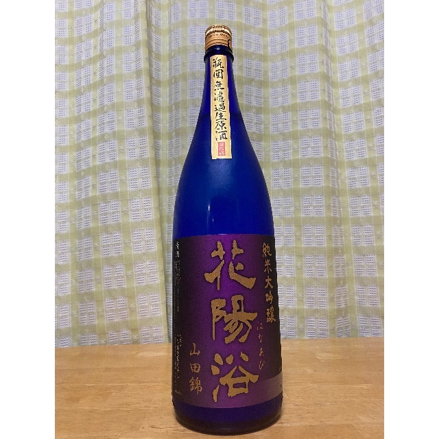 花陽浴 無濾過原酒 純米大吟醸 山田錦 1800ml