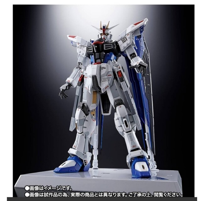 超合金 超合金 ZGMF-X10A フリーダムガンダム Ver.GCP