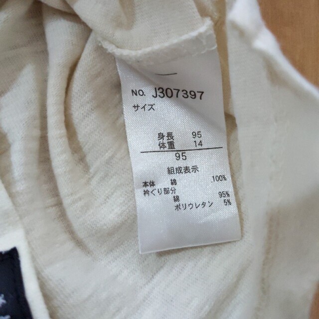 BREEZE(ブリーズ)のTシャツ　95 キッズ/ベビー/マタニティのキッズ服男の子用(90cm~)(Tシャツ/カットソー)の商品写真