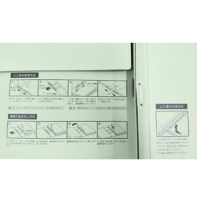 ■新品未使用■背が伸びるファイル10冊箱入り■A4■ インテリア/住まい/日用品の文房具(ファイル/バインダー)の商品写真