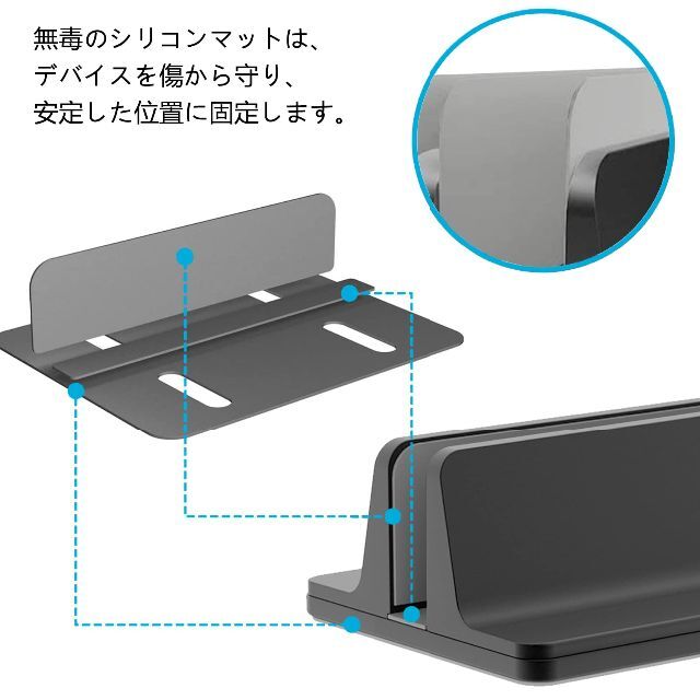 【色: グレー】ノートパソコンスタンド、縦置きスタンド、冷却スタンド、幅を調整可