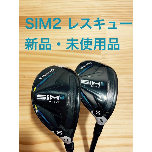 sim2 max 4u | gulatilaw.com