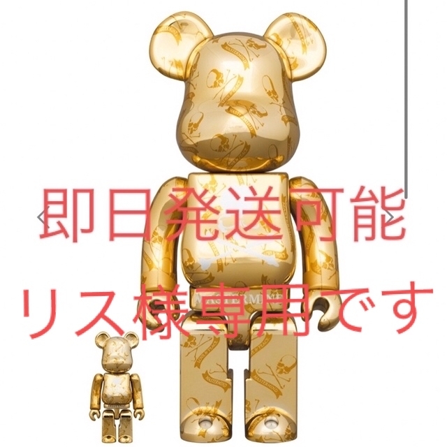 BE@RBRICK MASTERMIND WORLD 100%400%未開封フィギュア