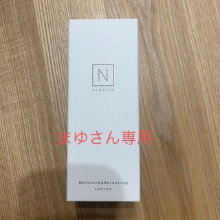 エヌオーガニック(N organic)のN organic 化粧水(化粧水/ローション)