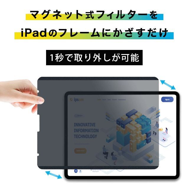 iPad Pro 11 (2022 第4世代 M2) / iPad Air 5