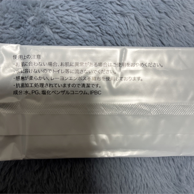 【新品未開封】日本製おしゃれなおしぼり40枚 インテリア/住まい/日用品のキッチン/食器(アルコールグッズ)の商品写真