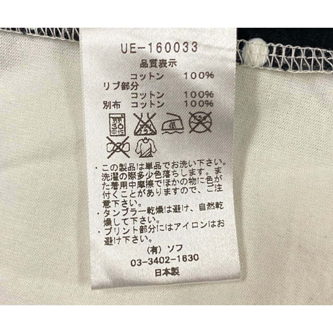 uniform experiment(ユニフォームエクスペリメント)のUNIFORM EXPERIMENT ユニフォームエクスペリメント 16SS 半袖Ｔシャツ ホワイト サイズ2 正規品 / B10 メンズのトップス(Tシャツ/カットソー(半袖/袖なし))の商品写真