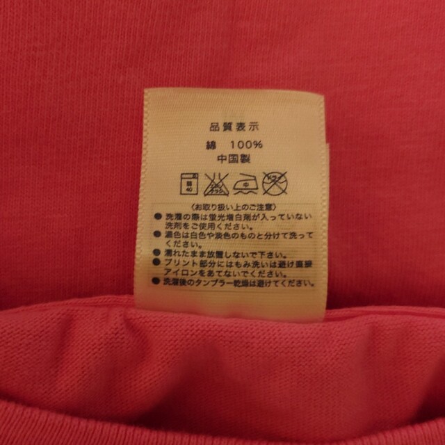 ピンクTシャツ メンズのトップス(Tシャツ/カットソー(半袖/袖なし))の商品写真