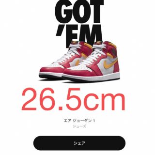 ジョーダン(Jordan Brand（NIKE）)のNIKE Air Jordan 1 HIGH Light Fusion Red (スニーカー)