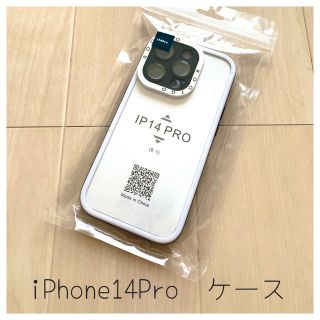 iPhone14Pro ケース おしゃれ 可愛い 透明 耐衝撃 アイルート(iPhoneケース)