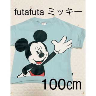 フタフタ(futafuta)のディズニーdisney  フタフタfutafuta　ミッキー　Tシャツ　100㎝(Tシャツ/カットソー)