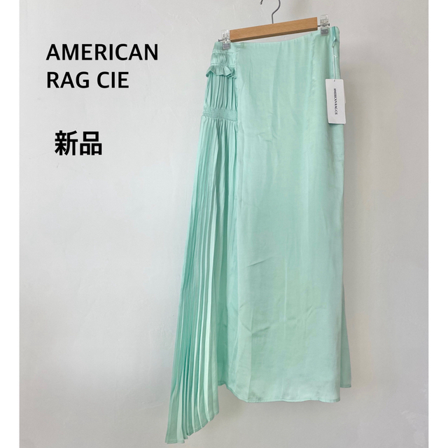 AMERICAN RAG CIE  【新品】アシンメトリー　ロングスカート 1