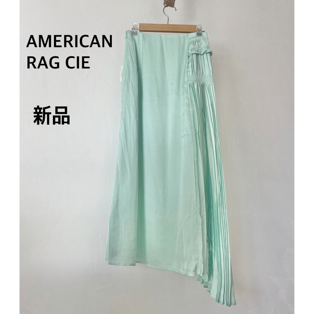 AMERICAN RAG CIE  【新品】アシンメトリー　ロングスカート