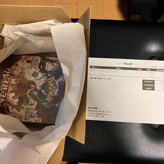 クレイバースト1Box シュリンク付き クレイバースト1Box シュリンク付き