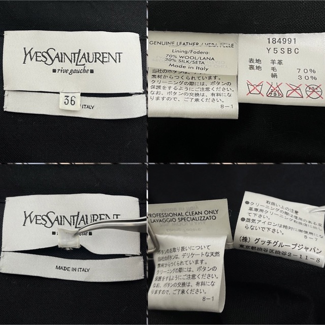 YVES SAINT LAURENT イタリア製 レザージャケット 36 黒